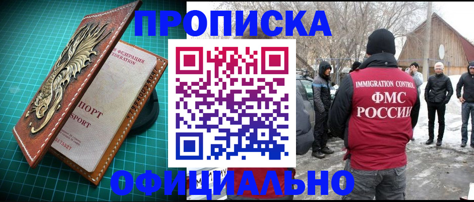 временная регистрация адрес в Вязниках