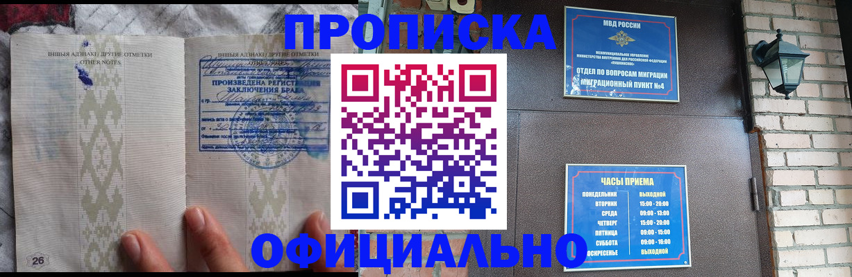 прописка поиск в Вязниках